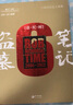 減20+隨機(jī)簽名本】盜墓筆記系列全套全集19冊(cè) 南派三叔的書（南部檔案、世界等）重啟之極雷聽海原著小說北派 盜墓筆記六周年大畫集：盜紀(jì)時(shí)（定價(jià)88） 曬單實(shí)拍圖