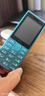 諾基亞（NOKIA）108 4G 移動聯(lián)通電信廣電全網(wǎng)通 2.4英寸雙卡雙待 直板按鍵學生老人老年人功能機備用手機 藍色 曬單實拍圖