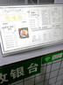 長(cháng)城24寸電子菜單顯示屏奶茶店桌面點(diǎn)餐屏廣告機門(mén)店前臺點(diǎn)餐機桌面菜單屏 24寸桌面菜單顯示屏1+8G【700亮度】 曬單實(shí)拍圖