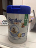 雅培港版心美力Similac 5HMO嬰幼兒配方奶粉雅培原裝進(jìn)口牛奶粉 2段 850g/罐（6-12個月） 曬單實拍圖
