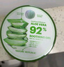 自然樂園（Nature Republic）蘆薈膠曬后修復補水保濕身體乳液面霜男士貼貼霜蘆薈膏凝膠300ml 曬單實拍圖