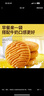 立王駕到猴頭菇小餅干蛋糕點(diǎn)心休閑零食品老年人粗糧小吃代餐早餐面包4斤 曬單實(shí)拍圖