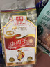 立豐（lifefun）精品牛肉干130g 上海立豐牛肉干精品五香牛肉粒純牛腿肉牛肉干 精品牛肉干130g 曬單實(shí)拍圖