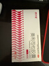 舒爾佳 奧利司他膠囊120mg*48粒 減脂減重 減肥藥 塑身排油瘦身 治療肥胖 曬單實(shí)拍圖