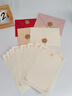 舒星香水樹(shù)紋信封信紙情書(shū)套裝浪漫情書(shū)信筏生日禮物信紙信筏賀卡精美情人節(jié)禮物4信封8信紙4火漆 曬單實(shí)拍圖
