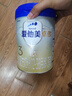 愛他美卓萃3段900克老國標(biāo)卓傲3段800克300克幼兒配方奶粉荷蘭原裝進(jìn)口 卓傲3段800克 26年1-4月到期 曬單實(shí)拍圖