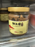 即東海鮮醬120g瓶裝海蝦醬鲅魚(yú)醬青島特產(chǎn)禮盒鮮香味美鮮香下飯 4瓶鲅魚(yú)醬 曬單實(shí)拍圖