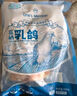 One's Member 富硒乳鴿 900g/3只新鮮冷凍有機(jī)硒原糧喂養(yǎng)烤乳鴿子燉湯食材 曬單實(shí)拍圖