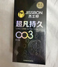 杰士邦液態(tài)延時避孕套超凡持久四合一16只安全套套超薄男專用計(jì)生情趣 曬單實(shí)拍圖