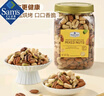 Member's Mark 烘烤混合堅果仁 1.1kg 1.1kg 曬單實拍圖
