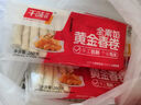 千味央廚黃金春卷全素餡260g*5袋共80個早點早餐食品半成品油炸小食主食 曬單實拍圖