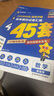 金考卷45套【新高考+20省專版任選】天星教育2026高考金考卷高考45套高三沖刺模擬試卷匯編數(shù)學(xué)英語語文物理化學(xué)生物必刷卷高考真題模擬卷 黑龍江/吉林/遼寧/內(nèi)蒙古 適用 超超超劃算 3本】語文+數(shù) 曬單實(shí)拍圖