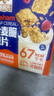 穗格氏（SHEGURZ）純谷物全麥脆麥片1.35kg即食早餐燕麥片低脂代餐無添加糖搭配牛奶 曬單實拍圖