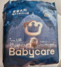 babycare皇室獅子王國弱酸紙尿褲中號(hào)M50片(6-11kg)嬰兒尿不濕親膚透氣 曬單實(shí)拍圖