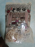 老街口原味花生酥500g傳統(tǒng)中式糕點小包休閑零食喜糖點心手工小吃 曬單實拍圖