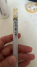 點(diǎn)石旋轉中性筆高顏值0.5子彈頭黑筆學(xué)生考試刷題辦公文具簽字筆0194D開(kāi)學(xué)季【銀河時(shí)空艙】白桿1筆2芯 曬單實(shí)拍圖
