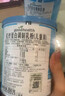 好健康乳鐵蛋白調(diào)制乳粉260克兒童寶幼兒免疫粉 曬單實拍圖