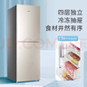 海爾（Haier）【國家補貼20%】309升風冷無霜一級能效變頻節(jié)能家用小型三擋變溫兩門電冰箱彩晶面板BCD-309WMCO 曬單實拍圖