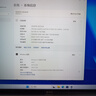 攀升筆記本電腦高性能輕薄本16英寸暴風(fēng)龍P3 學(xué)生電腦筆記本游戲本 （英特爾酷睿i5 16G 512G護(hù)眼屏） 曬單實拍圖