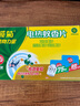 欖菊電熱蚊香片無香87片電蚊香器插電式家用驅蚊器驅蚊片 蚊香片87片+1器 曬單實拍圖