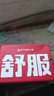 足力健老人鞋休閑皮鞋秋季軟皮軟底媽媽鞋一腳蹬平底單鞋 6017K杏色39 曬單實(shí)拍圖