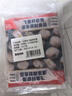 大希地飛魚(yú)籽蝦滑150g*2袋 火鍋食材麻辣燙丸子關(guān)東煮蝦餅蝦排 曬單實(shí)拍圖