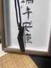 優(yōu)格麗天然黑曜石平安無事牌吊墜本命年護身符轉運掛件男女款項鏈禮物 黑曜石無事牌大號【繩鏈款】60*41*8mm 曬單實拍圖