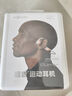 韶音（SHOKZ）OpenRun Pro 2 S820開放式藍(lán)牙耳機(jī)骨傳導(dǎo)耳機(jī)運(yùn)動跑步騎行無線 基普喬格聯(lián)名款 曬單實(shí)拍圖
