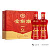 劍南春 金劍南K6 52度 500ml*2瓶 禮盒裝 濃香型白酒 曬單實(shí)拍圖