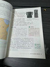 正版2024年新版七年級上冊歷史書人教版七年級中國歷史上冊教材初一七上歷史書教科書人民教育出版社人教部編版七年級上冊歷史課本 24年人教版七上中國歷史 曬單實(shí)拍圖
