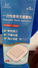 藍(lán)洛醫(yī)用無菌敷貼大號(hào)創(chuàng)可貼一次性透氣創(chuàng)面創(chuàng)口敷料術(shù)后傷口愈合貼 曬單實(shí)拍圖