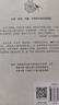 【系列自選】懷特經(jīng)典三部曲 夏洛的網(wǎng)精靈鼠小弟吹小號(hào)的天鵝 注音版文字版中英雙語(yǔ)版自選 三四年級(jí)小學(xué)生課外閱讀書(shū)籍 上海譯文出版社 【雙語(yǔ)版】夏洛的網(wǎng) 曬單實(shí)拍圖