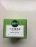相宜本草八倍凝水霜清爽保濕面霜清爽補水保濕滋潤霜七夕送老婆女友禮物 50g2瓶 曬單實拍圖