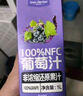 1號(hào)會(huì)員店（One's Member）100%NFC果汁飲料混合禮盒裝 1L*4 橙汁黃桃蘋果葡萄汁 鮮果 曬單實(shí)拍圖