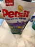 寶瑩（Persil）進(jìn)口洗衣液1.5L薰衣草99%除菌除螨長效抑菌強(qiáng)效去污護(hù)色 曬單實(shí)拍圖