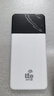 飛瑧【國家3C認(rèn)證】千兆穿墻2025新款無線wifi65g移動(dòng)wif王無線網(wǎng)卡WiFi路由器充電寶二合一免費(fèi)流量 帝王版10000毫安-雙頻WiFi6-光纖速度 曬單實(shí)拍圖