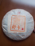 陳升號(hào)陳升號(hào)普洱茶2025年那卡357g普洱生茶基地純料頭春普洱生茶葉 357g*1餅 曬單實(shí)拍圖