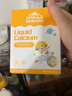小小傘有機鈣鎂鋅小金條液體鈣6個月+嬰幼兒兒童鈣補鈣補鋅D3K2 30條/盒 曬單實拍圖
