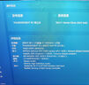 THUNDEROBOT雷神獵刃S/R16酷睿i9/i7獨顯5070Ti/5060電競游戲16英寸設(shè)計AI編程辦公筆記本電腦 14核酷睿i7HX/5060/240Hz蜂鳥屏 16G內(nèi)存/1T高速固態(tài)|標(biāo) 曬單實拍圖