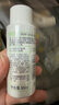 玉澤（Dr.Yu）維生素原B5速安特護水50ml 曬單實拍圖