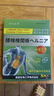 喬記日本腰椎間盤突出膏藥輔助治療腰突壓迫神經(jīng)腰痛腿疼專用熱敷膏貼 買3送2【腰椎壓迫神經(jīng)】(100%發(fā)貨特效快) 曬單實拍圖