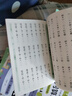 幼小銜接一日一練全套整合教材（8冊）湊十法+借十法+破十法+平十法+分解與組成+看圖列算式+時(shí)間與人民幣+解決問題 學(xué)前教育 幼兒園大班教材 入學(xué)準(zhǔn)備練習(xí)冊 曬單實(shí)拍圖