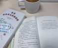 【官方直營】世界盡頭咖啡館+重返世界盡頭的咖啡館（全2冊）心理學(xué) 心理自助 人生哲學(xué) 果麥圖書  團(tuán)購聯(lián)系客服 曬單實拍圖
