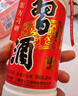 習(xí)酒 老習(xí)酒 2020年 醬香型白酒 53度 500ml*6瓶 整箱裝 陳年老酒 【名酒鑒真】 曬單實(shí)拍圖