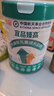 宜品臻高牛脾肽兒童成長奶粉 3-15歲cbp青少年骨骼發(fā)育高鈣奶粉800g 曬單實拍圖