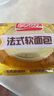 盼盼法式軟面包小面包營(yíng)養(yǎng)早餐年貨辦公室休閑零食加班飽腹代餐點(diǎn)心 盼盼軟面包60包/約1200g 曬單實(shí)拍圖