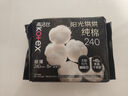 高潔絲臻選陽光烘烘純棉衛(wèi)生巾240mm8片*8包日用親膚透氣姨媽巾京東自營 曬單實(shí)拍圖