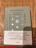 自營 穿越月色寧謐 葉芝詩歌全新譯本 北島 馬凌 趙松 倪湛舸 劉立桿 推薦 中信出版社 曬單實拍圖