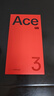 一加 Ace 3 Pro 16GB+512GB 鈦空鏡銀 第三代驍龍 8 旗艦芯片 冰川電池 國家補(bǔ)貼 oppo智能游戲5G手機(jī) 曬單實(shí)拍圖