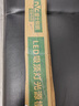 雷士（NVC）LED燈條吸頂燈燈芯替換磁鐵吸燈管燈帶光源大瓦數(shù)改造燈條 薦-108W正白光套裝-6條組合驅(qū)動 曬單實拍圖